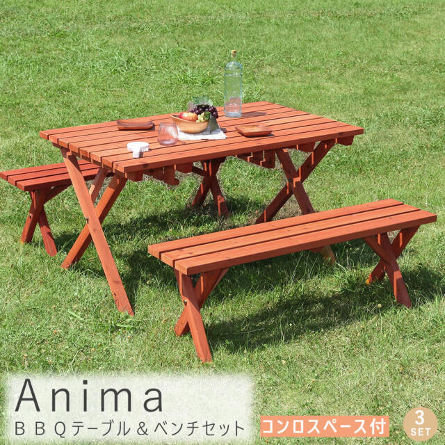 Ａｎｉｍａ（アニマ）ＢＢＱテーブル＆ベンチ　３点セット　　アウトドア　杉材テーブル＆ベンチ　ナチュラル　セット　ＢＢＱ　ＢＢＱｓ Anima（アニマ） BBQテーブル＆ベンチ 3点セット