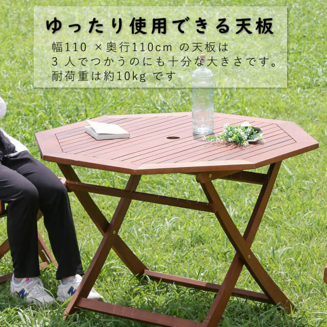 Ｍａｒｃｉａ（マルシャ）　八角テーブル　幅１１０ｃｍ　アウトドア　アカシア材　ナチュラル　アカシア　テーブル　八角形　天然木 Marcia（マルシャ） 八角テーブル 幅110cm