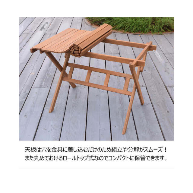 Zof（ゾフ） ロールトップハイテーブル Lサイズ