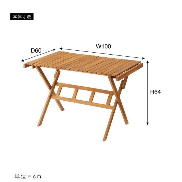 Zof（ゾフ） ロールトップハイテーブル Lサイズ