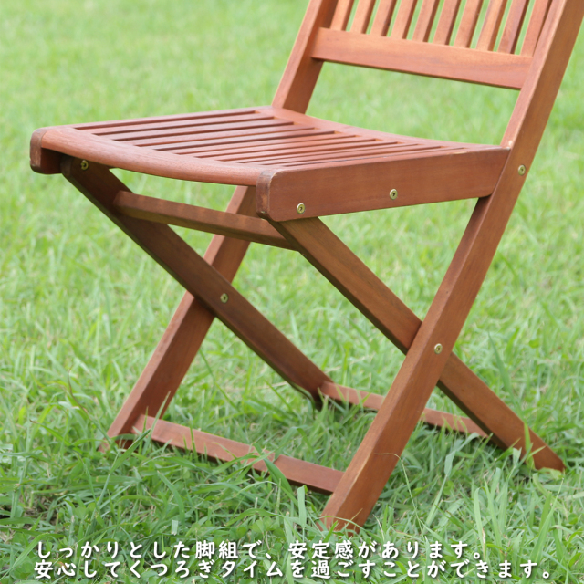 Tempo（テンポ）フォールディングチェア 2脚set