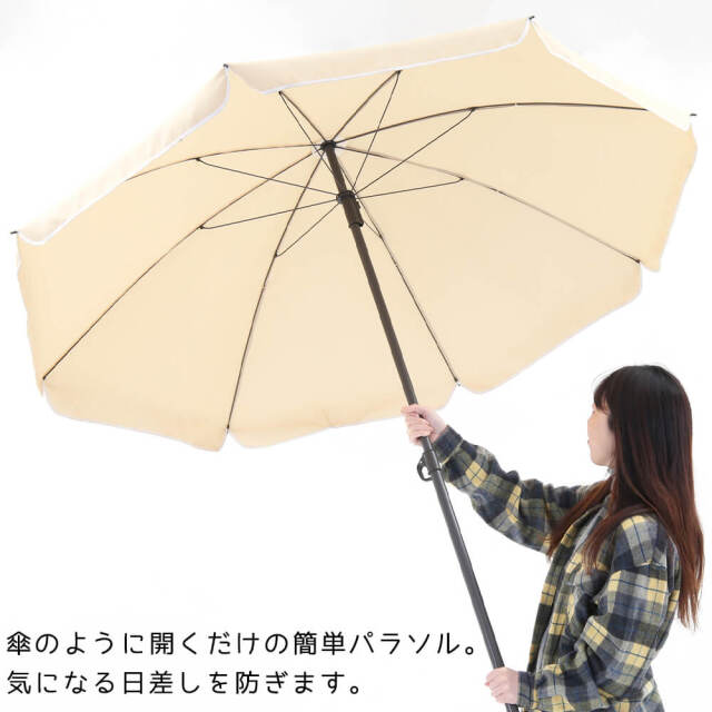 Bellbe（ベルベ）ガーデン４点セット