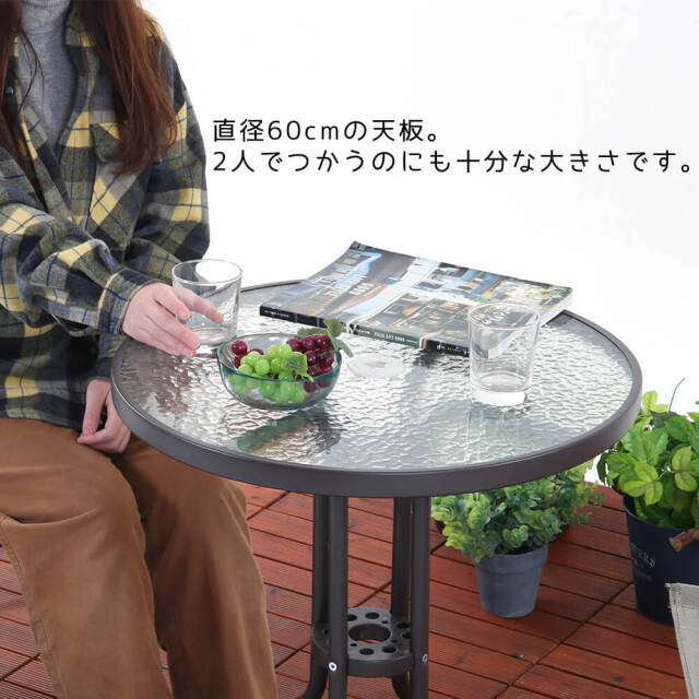Bellbe（ベルベ）ガーデン４点セット