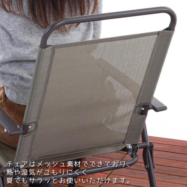 Bellbe（ベルベ） ガーデン4点セット