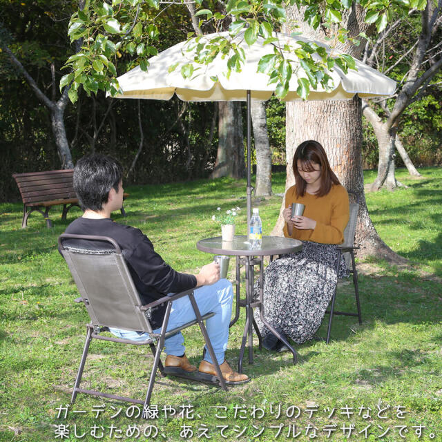 Bellbe（ベルベ） ガーデン4点セット