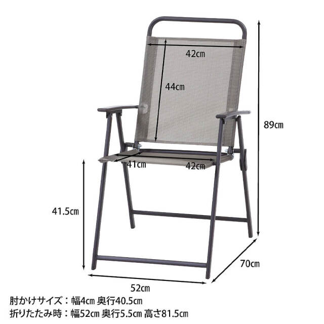 Bellbe（ベルベ）ガーデン４点セット