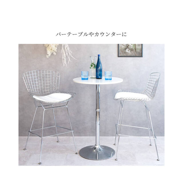 Harry Bertoia（ハリー・ベルトイア）ワイヤーハイスツール