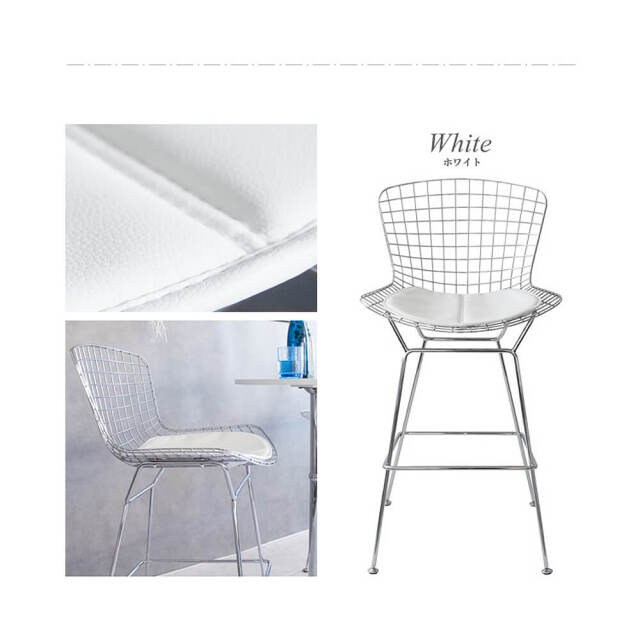 Harry Bertoia（ハリー・ベルトイア）ワイヤーハイスツール