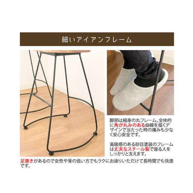 Giusto(ジュスト) バーチェア