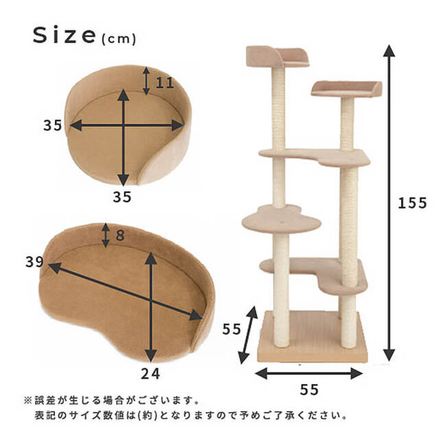 キャットタワー 多層構造 ブラウン イエロー グリーン 多色 人気 高さ135cm キャットタワー 据え置き 猫タワー 猫