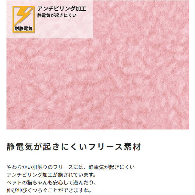 Ace coffret（エース コフレ） 国産 キャットタワー