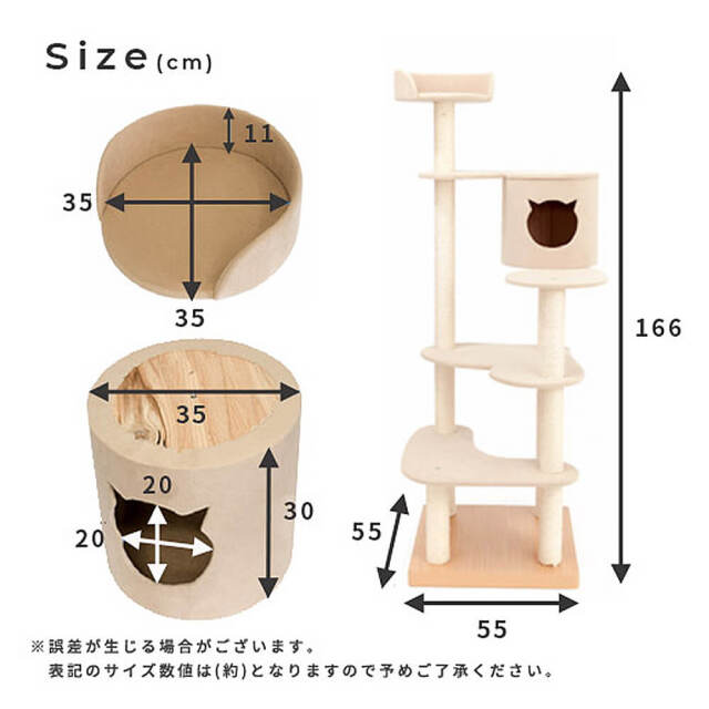 Ace coffret（エース コフレ）国産 キャットタワー