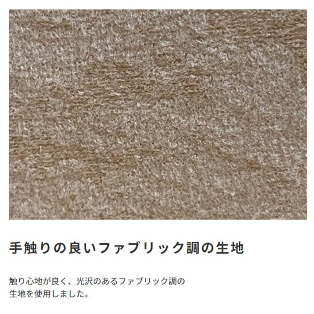 Manon（マノン） 国産ペットソファ