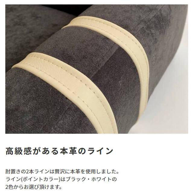 Manon（マノン） 国産ペットソファ