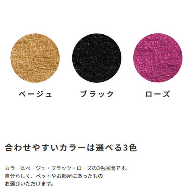 Manon（マノン） 国産ペットソファ