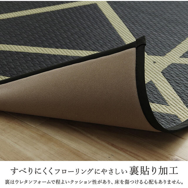 Levin（レヴィン）国産い草ラグ 191×191cm