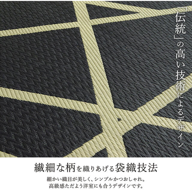 Levin（レヴィン）国産い草ラグ 191×191cm