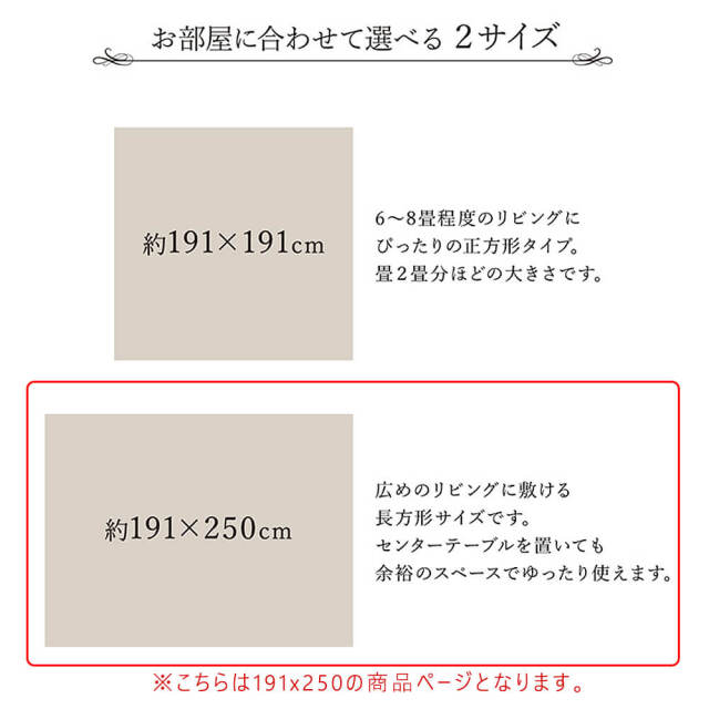 Levin（レヴィン）国産い草ラグ 191×250cm