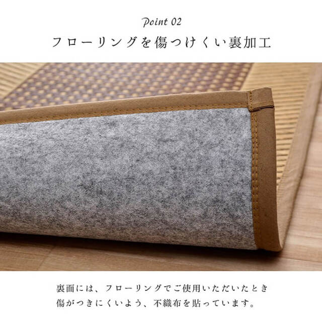 Morning（モーニング）国産い草ラグ 191×250cm