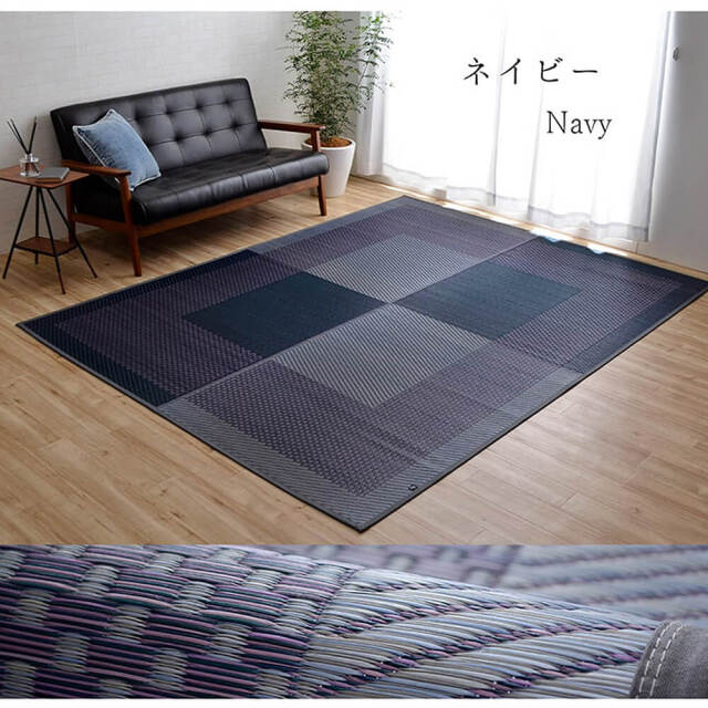 Morning（モーニング）国産い草ラグ 191×250cm