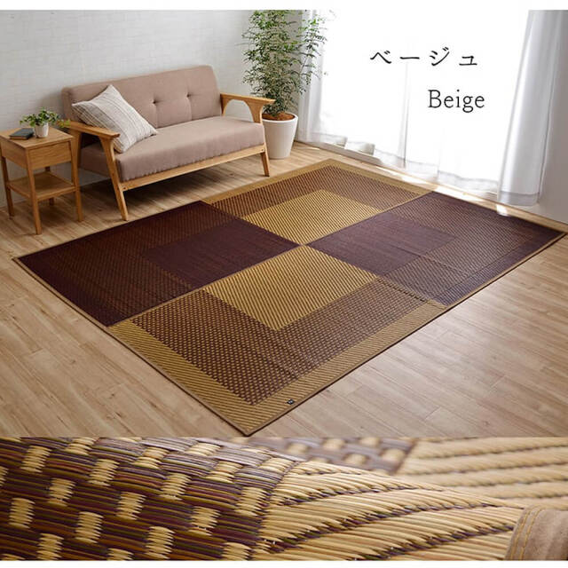 Morning（モーニング）国産い草ラグ 191×250cm　裏面い草