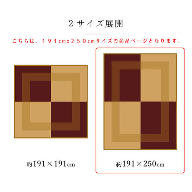 Morning（モーニング）国産い草ラグ 191×250cm　裏面い草