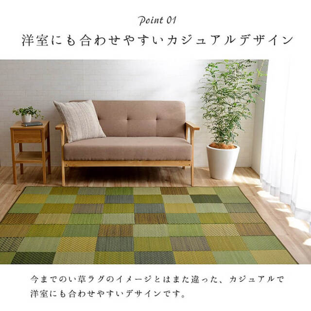 Block(ブロック)国産い草ラグ 191×191cm