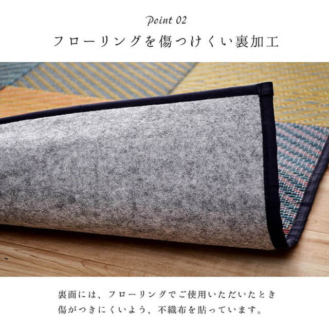 Block(ブロック)国産い草ラグ 191×191cm