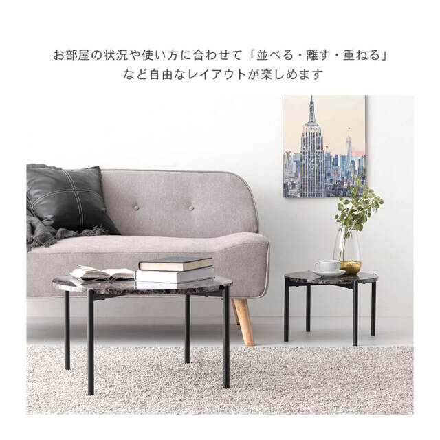 Colone（コロネ） 大理石調ネストテーブル