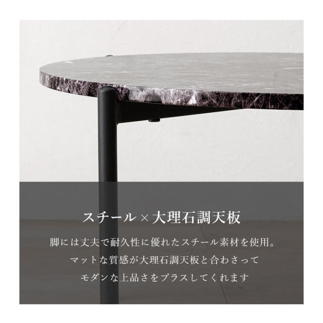 Colone（コロネ） 大理石調ネストテーブル