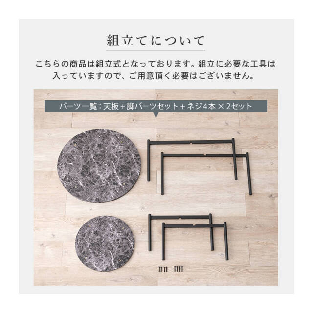 Colone（コロネ） 大理石調ネストテーブル