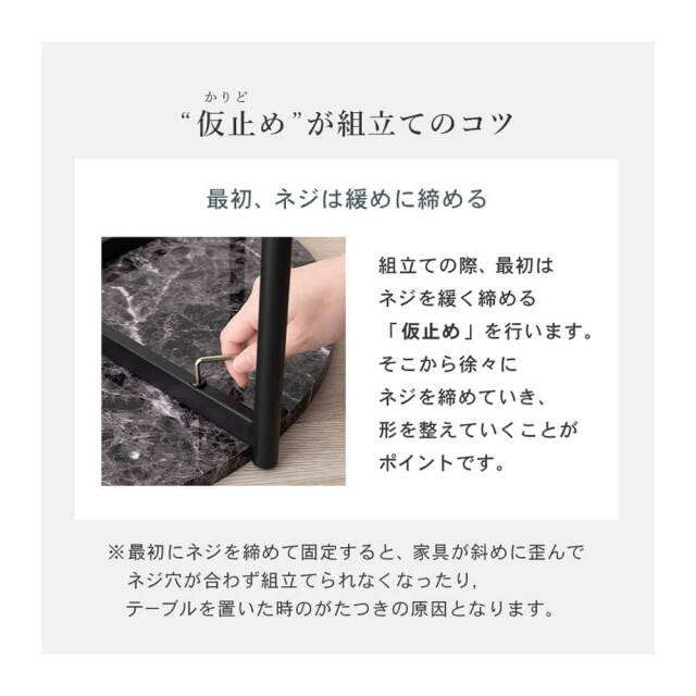 Colone（コロネ） 大理石調ネストテーブル