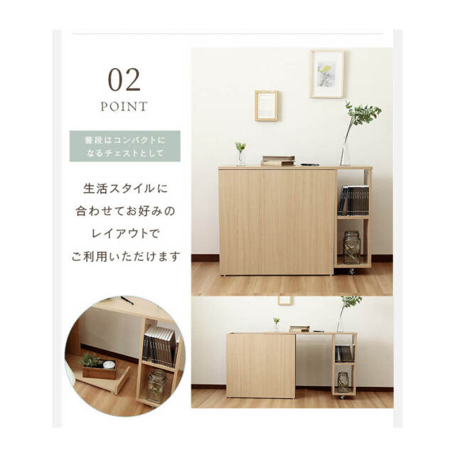 Nama（ナーマ）　キャビネット式スウィングデスク