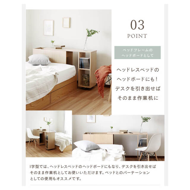 Nama（ナーマ）　キャビネット式スウィングデスク