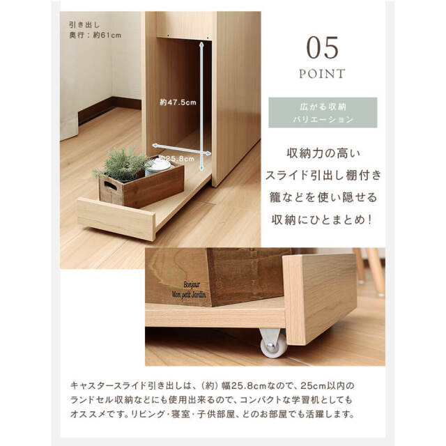 Nama（ナーマ）　キャビネット式スウィングデスク