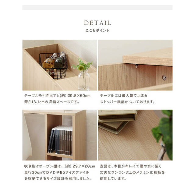 Nama（ナーマ）　キャビネット式スウィングデスク