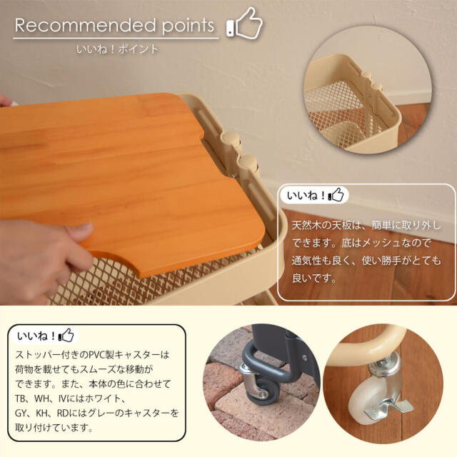 Rossini（ロッシーニ） メッシュバスケットワゴン　2段