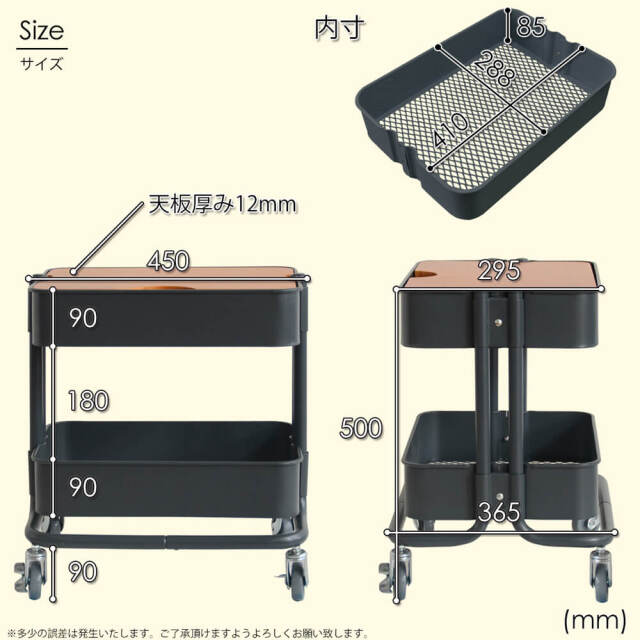Rossini（ロッシーニ） メッシュバスケットワゴン　2段