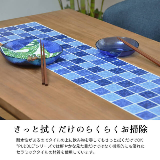 Puddle（パドル） ダイニングテーブル 幅120cmタイプ