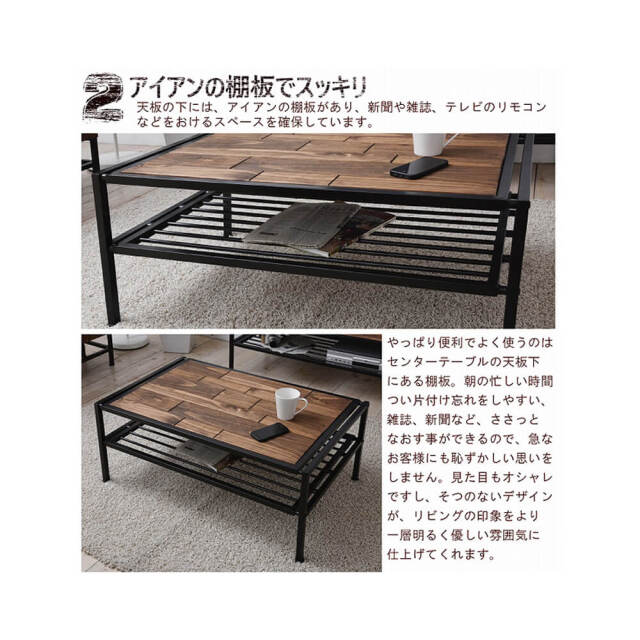 Grant（グラント） センターテーブル 幅90cmタイプ