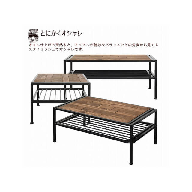Grant（グラント） センターテーブル 幅90cmタイプ