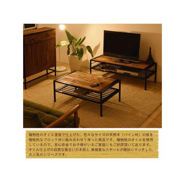 Grant（グラント） センターテーブル 幅90cmタイプ