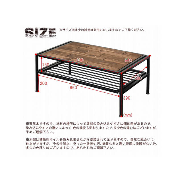 Grant（グラント） センターテーブル 幅90cmタイプ