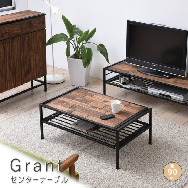 Grant（グラント） センターテーブル 幅90cmタイプ