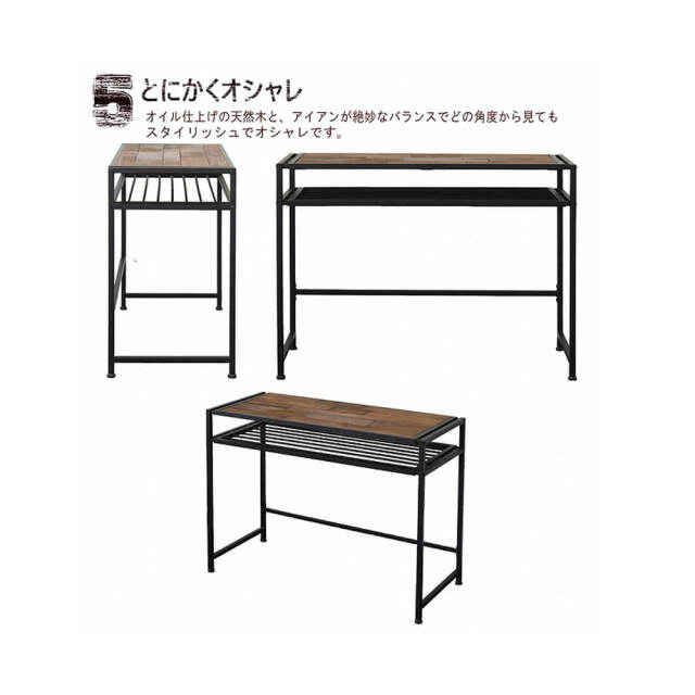 Grant（グラント） ワークデスク 幅100cmタイプ