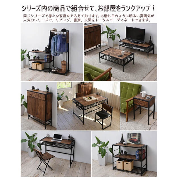 Grant（グラント） ワークデスク 幅100cmタイプ
