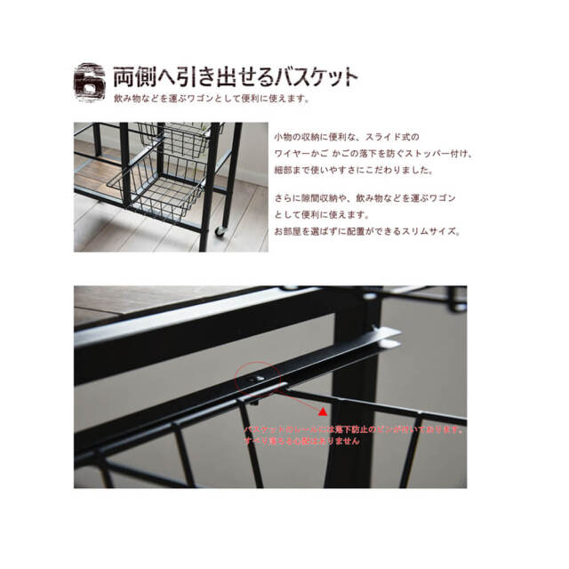 Grant（グラント） キッチンワゴン