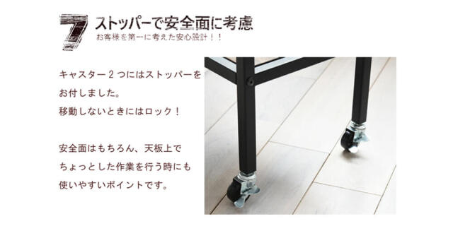 Grant（グラント） キッチンワゴン