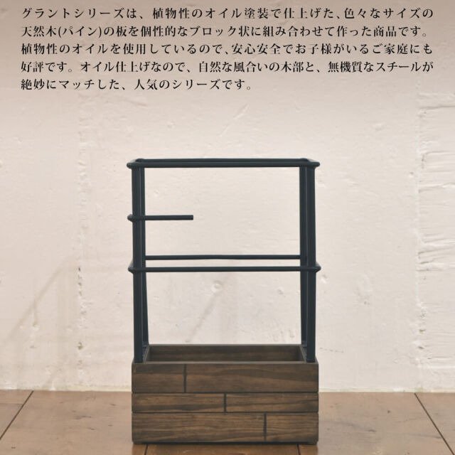 Grant（グラント） 傘立て