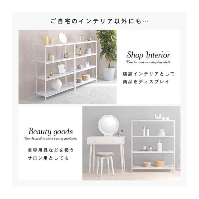 Colone（コロネ） 大理石調オープンラック